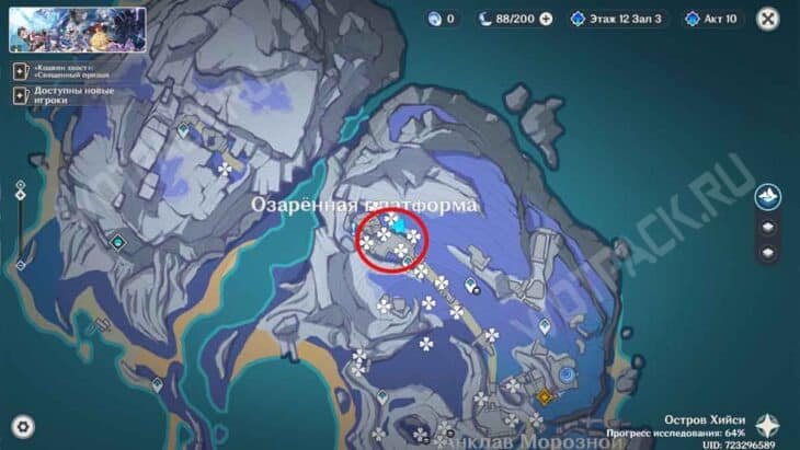 Серебро захода луны в Genshin Impact: где найти и у кого купить