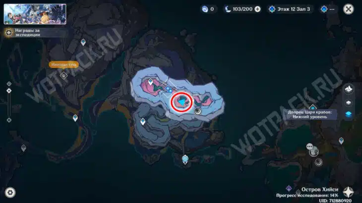 Как собрать Лунокулы на острове Хийси в Genshin Impact