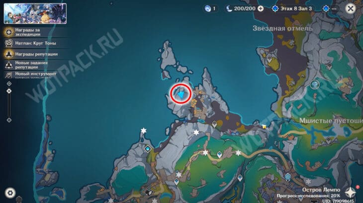 Где найти Лунокулы на острове Лемпо в Genshin Impact: карта и маршруты
