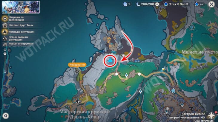 Где найти Лунокулы на острове Лемпо в Genshin Impact: карта и маршруты