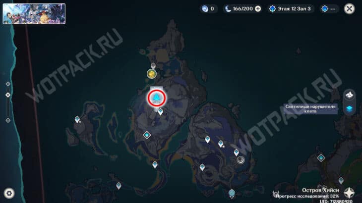 Как собрать Лунокулы на острове Хийси в Genshin Impact