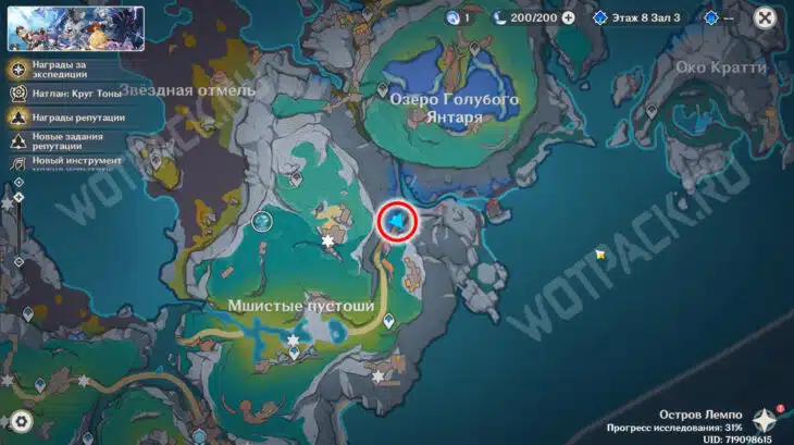 Где найти Лунокулы на острове Лемпо в Genshin Impact: карта и маршруты