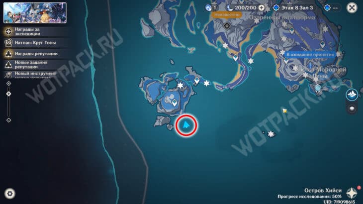 Как собрать Лунокулы на острове Хийси в Genshin Impact