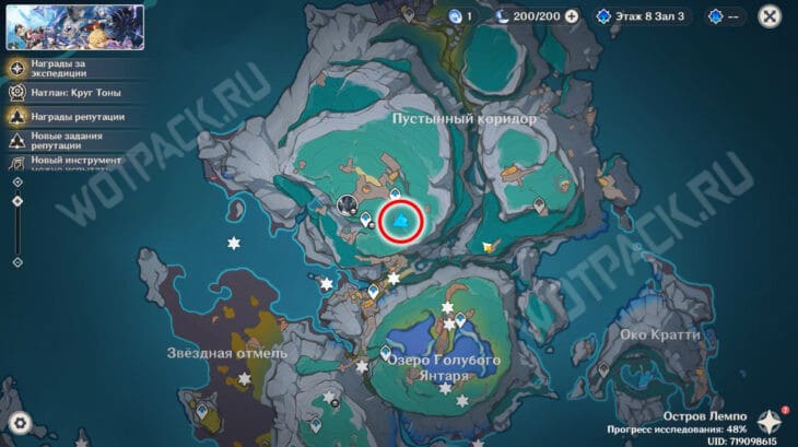 Где найти Лунокулы на острове Лемпо в Genshin Impact: карта и маршруты