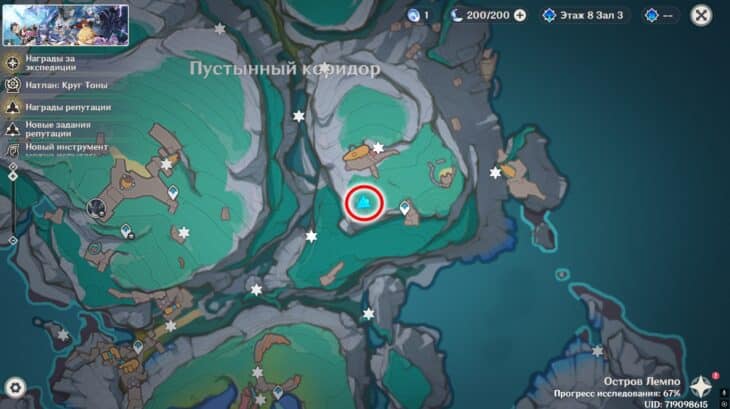Где найти Лунокулы на острове Лемпо в Genshin Impact: карта и маршруты