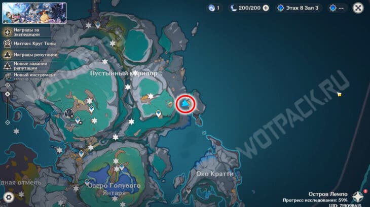 Где найти Лунокулы на острове Лемпо в Genshin Impact: карта и маршруты