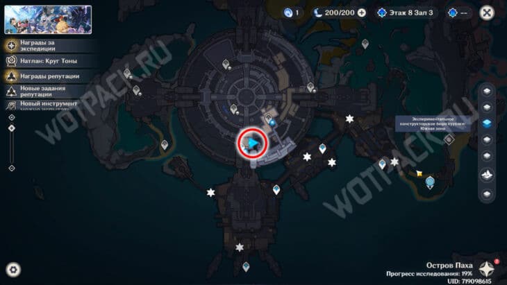 Где найти Лунокулы на острове Паха в Genshin Impact: карта и маршруты