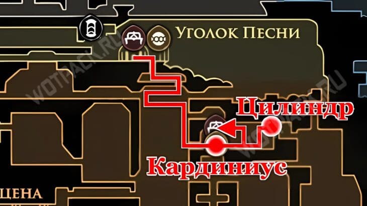 Путь от Уголка Песни до Смотрителя