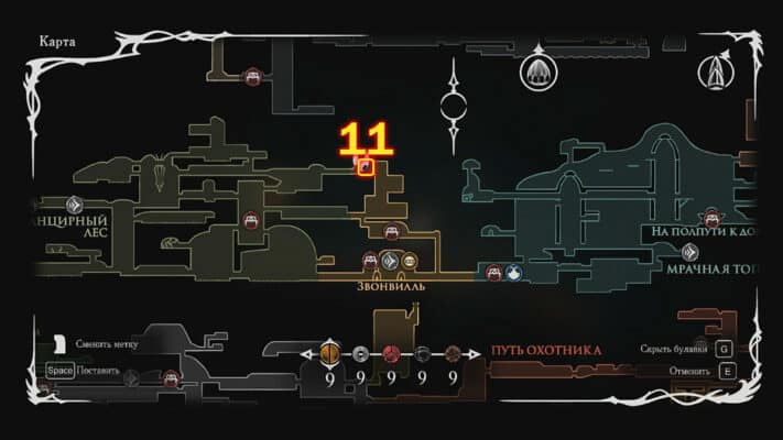 Dónde encontrar todas las pulgas en Hollow Knight Silksong para la ...