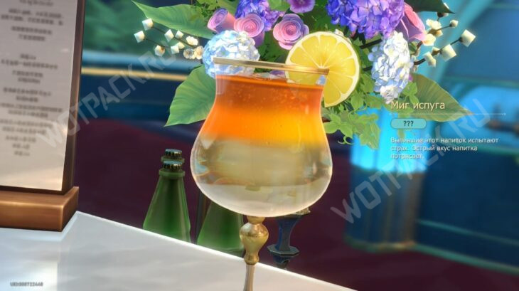 Старые бутылки новые друзья в HSR: как приготовить особые напитки