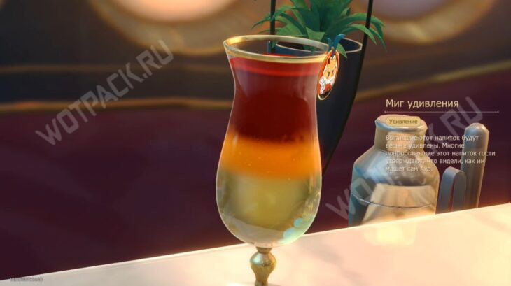 Старые бутылки новые друзья в HSR: как приготовить особые напитки