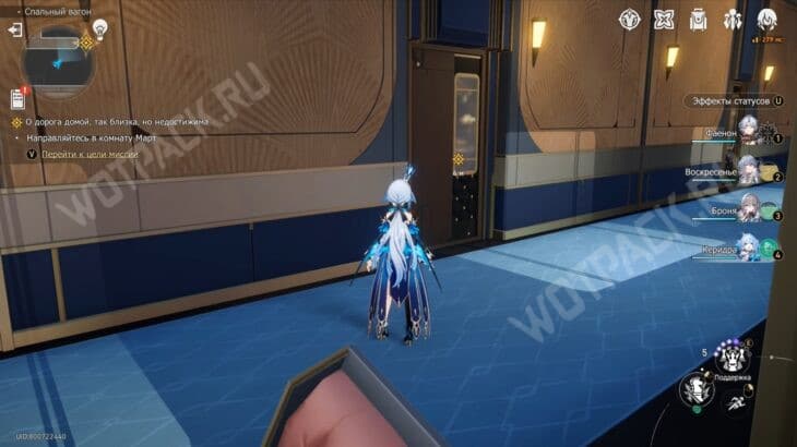 Темень вернулась на пустоши в Honkai Star Rail: как пройти квесты сюжета 3.6