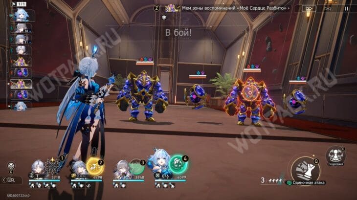 Темень вернулась на пустоши в Honkai Star Rail: как пройти квесты сюжета 3.6