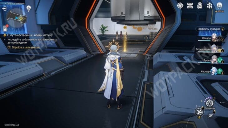 Темень вернулась на пустоши в Honkai Star Rail: как пройти квесты сюжета 3.6