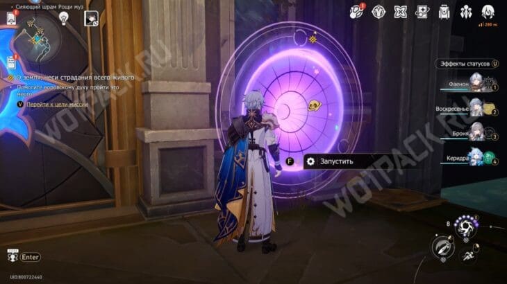 Темень вернулась на пустоши в Honkai Star Rail: как пройти квесты сюжета 3.6