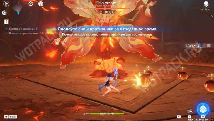 Эхо фантазии в Genshin Impact: как пройти все испытания персонажей