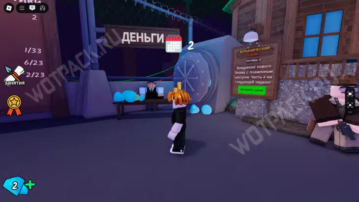 Хаб для подготовки к игре