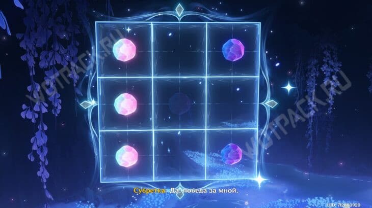 Лунные хроники в Genshin Impact: как прокачать и открыть 2 и 3