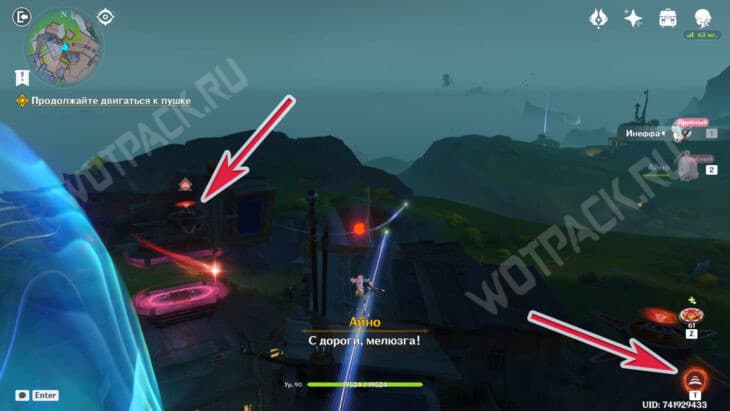 Элегия пыли и света фонаря в Genshin Impact: прохождение 2 главы Песни полой луны