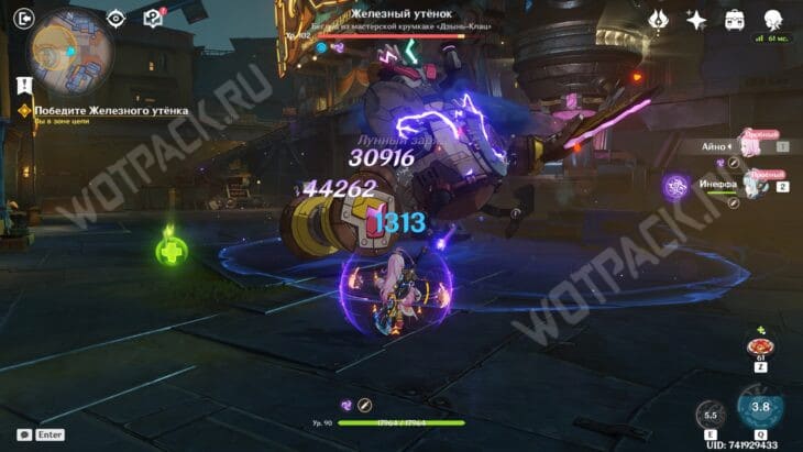 Элегия пыли и света фонаря в Genshin Impact: прохождение 2 главы Песни полой луны
