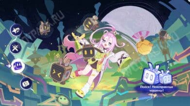 Поиск! Неисправные машины в Genshin Impact: как найти всех неисправных роботов