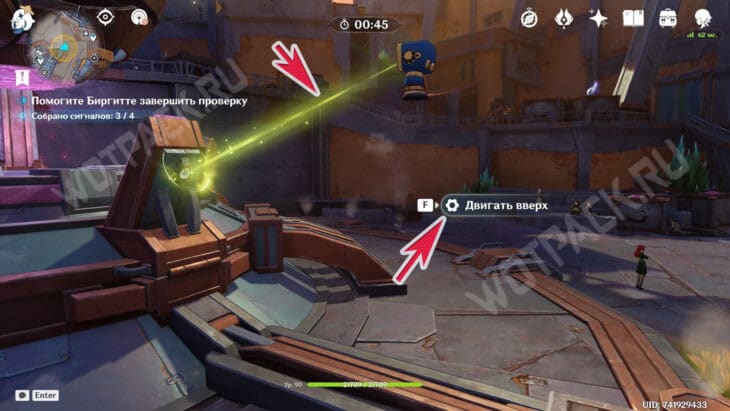 Элегия пыли и света фонаря в Genshin Impact: прохождение 2 главы Песни полой луны
