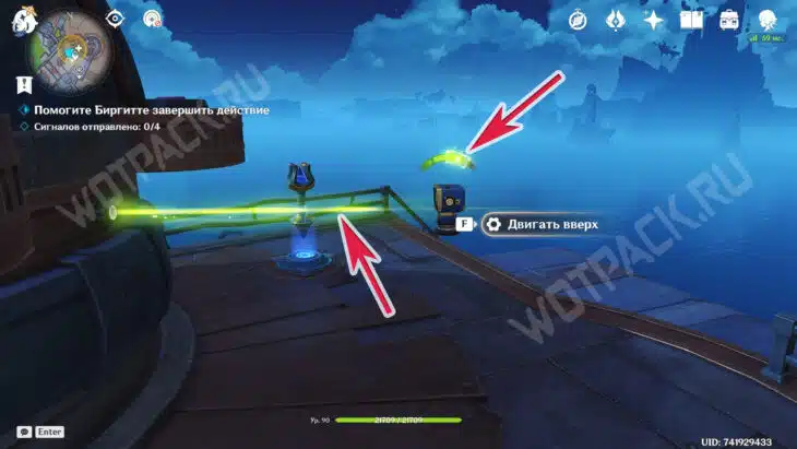 Элегия пыли и света фонаря в Genshin Impact: прохождение 2 главы Песни полой луны