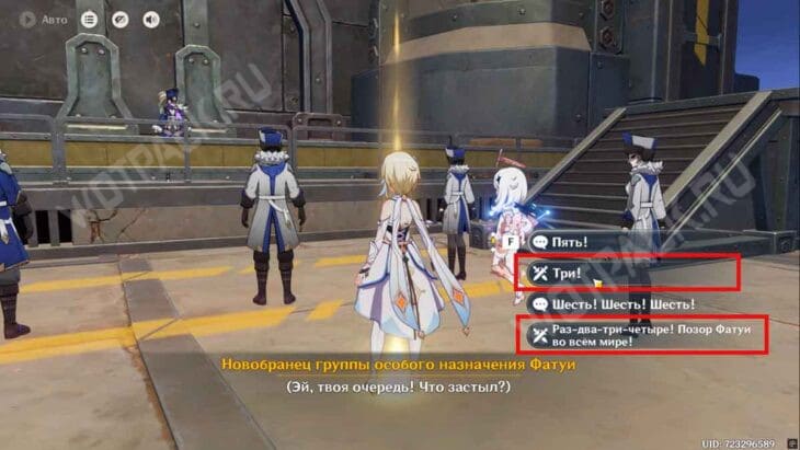 Печать Вечной Луны в Genshin Impact: где найти и куда вставлять