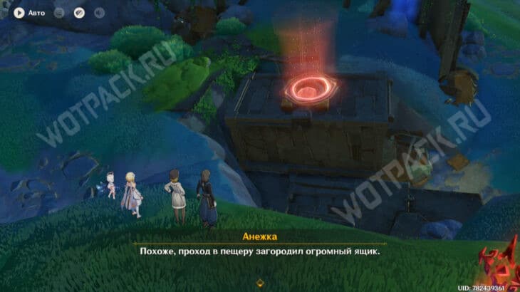 Правила или интуиция в Genshin Impact: как использовать Бобика для создания произведения искусства