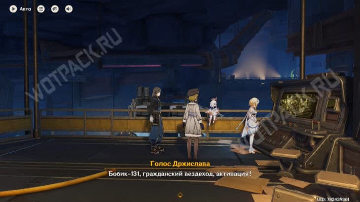 Правила или интуиция в Genshin Impact: как использовать Бобика для создания произведения искусства
