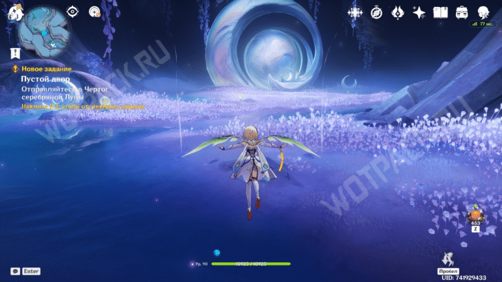 Лунные хроники в Genshin Impact: как прокачать и открыть 2 и 3