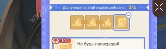 Растим геозавра вместе в Honkai Star Rail: как пройти все стадии роста