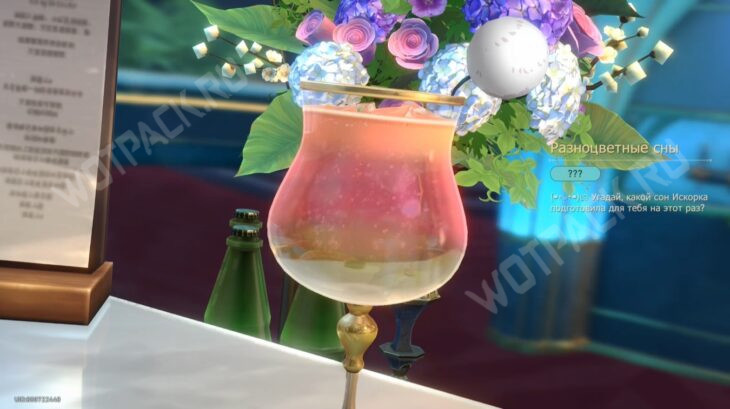 Старые бутылки новые друзья в HSR: как приготовить особые напитки