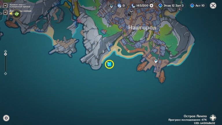 Genshin Impact: All the Fishing Spots in Nod-Krai: Where to Fish and ...