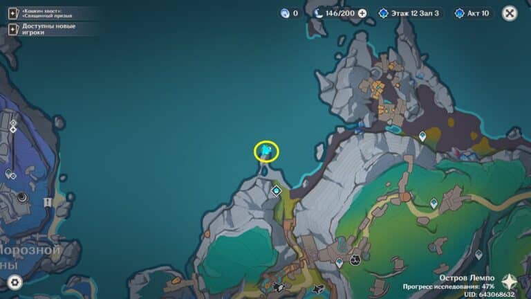Genshin Impact: All the Fishing Spots in Nod-Krai: Where to Fish and ...