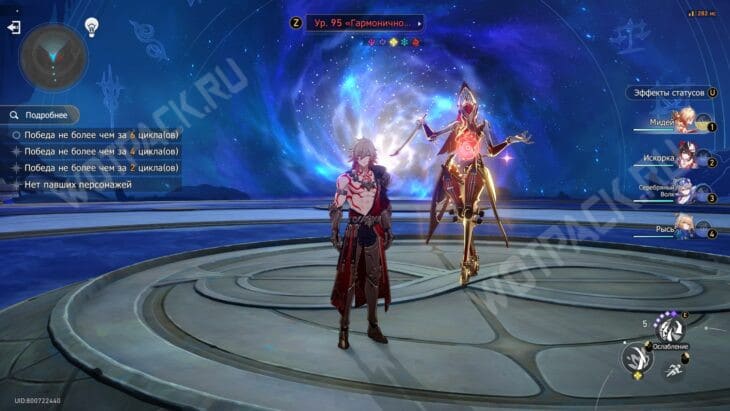 Противник Представление о прошлом, нынешнем и вечном