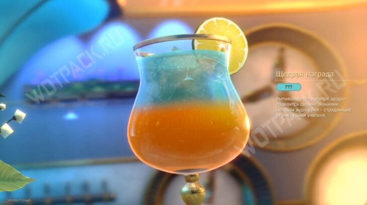 Старые бутылки новые друзья в HSR: как приготовить особые напитки