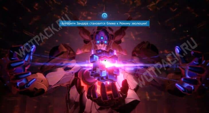 Как выглядит атака «Решение: Первый факторный эффект»