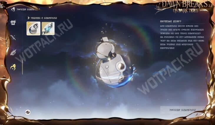 Обновление Wuthering Waves 2.7: дата выхода, баннеры, персонажи и события