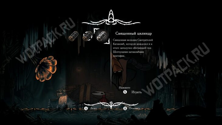 Шепчущие катакомбы в Hollow Knight Silksong: как закрыть локацию на 100%