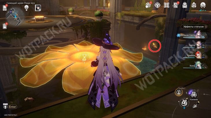 Сияющий шрам Рощи муз в Honkai Star Rail: все сундуки и загадки