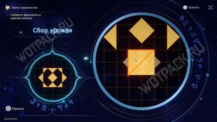 Сияющий шрам Рощи муз в Honkai Star Rail: все сундуки и загадки