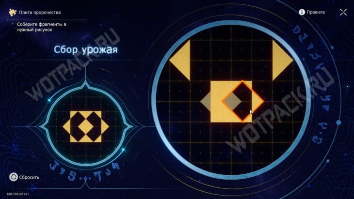 Сияющий шрам Рощи муз в Honkai Star Rail: все сундуки и загадки