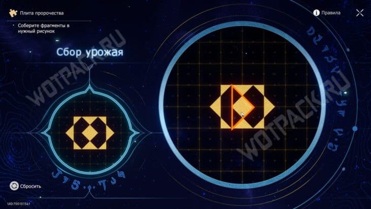 Сияющий шрам Рощи муз в Honkai Star Rail: все сундуки и загадки