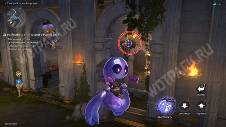 Сияющий шрам Рощи муз в Honkai Star Rail: все сундуки и загадки