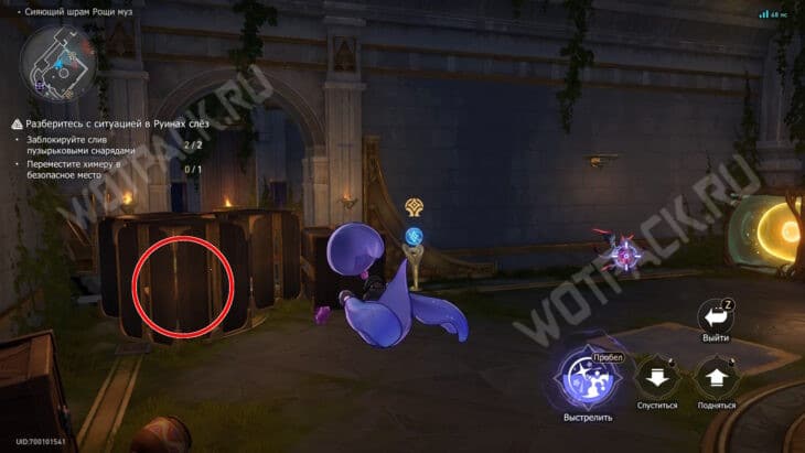 Сияющий шрам Рощи муз в Honkai Star Rail: все сундуки и загадки