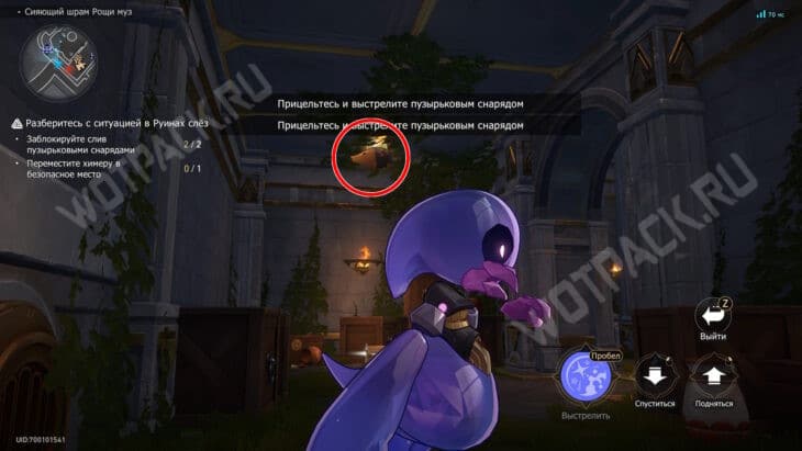 Сияющий шрам Рощи муз в Honkai Star Rail: все сундуки и загадки