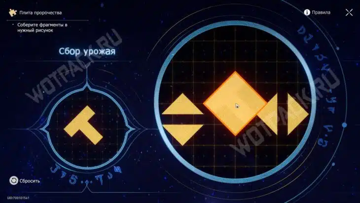 Вселенская матрица Гробница безымянного титана в HSR: все сундуки и загадки