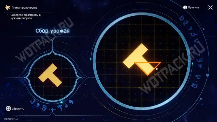 Вселенская матрица Гробница безымянного титана в HSR: все сундуки и загадки