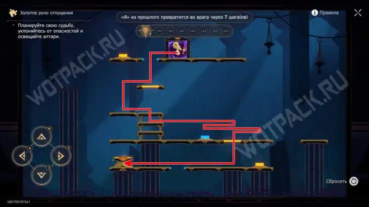 Вселенская матрица Гробница безымянного титана в HSR: все сундуки и загадки